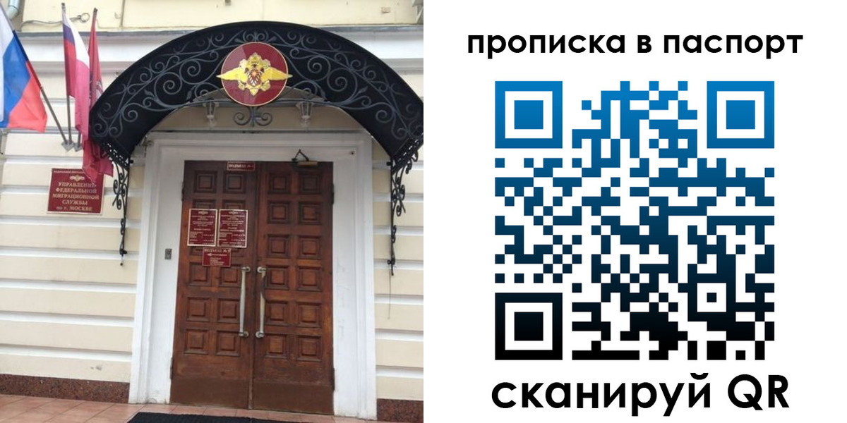 временная регистрация адрес в Арзамасе