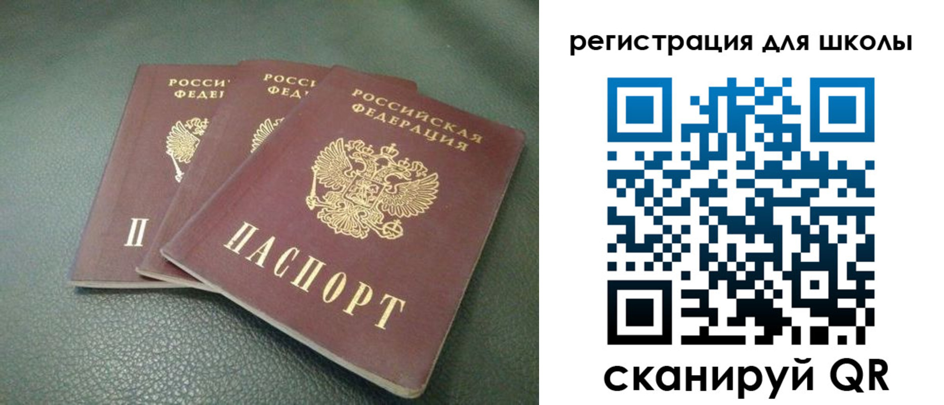 временная регистрация гарантия в Арзамасе