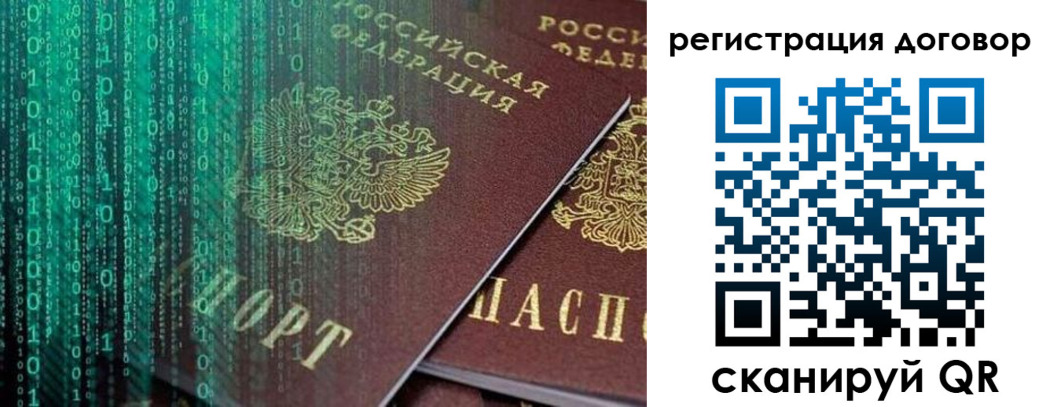 временная регистрация госуслуги в Арзамасе