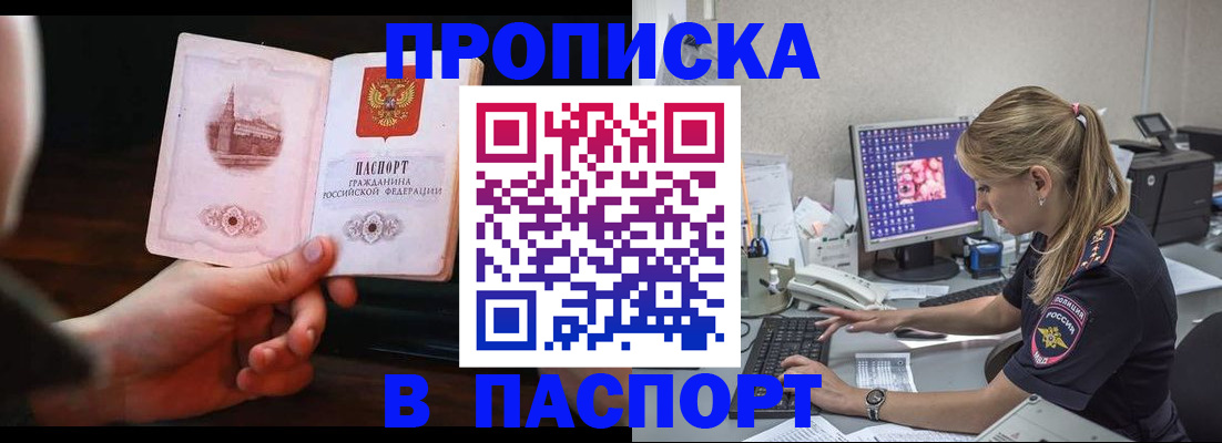 пропишу в квартире в Арзамасе