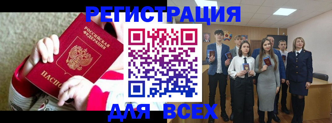 регистрация для дет. сада в Арзамасе