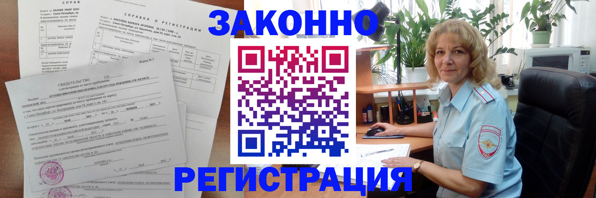 регистрация для школы в Арзамасе